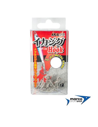 Arpette Katsuichi IP-35 Size M