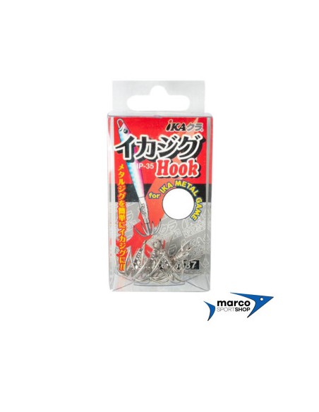 Arpette Katsuichi IP-35 Size M