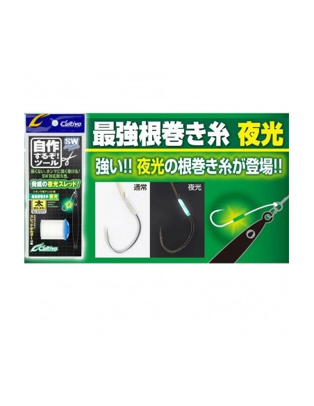 Owner Nemaki Glow Filo Fosforescente 