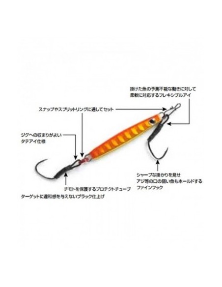 Decoy Light Game DJ-91 Assist Hook Misura L