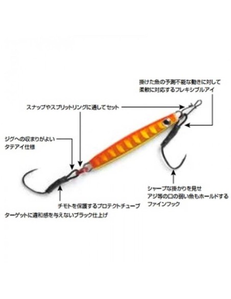 Decoy Light Game DJ-91 Assist Hook Misura M