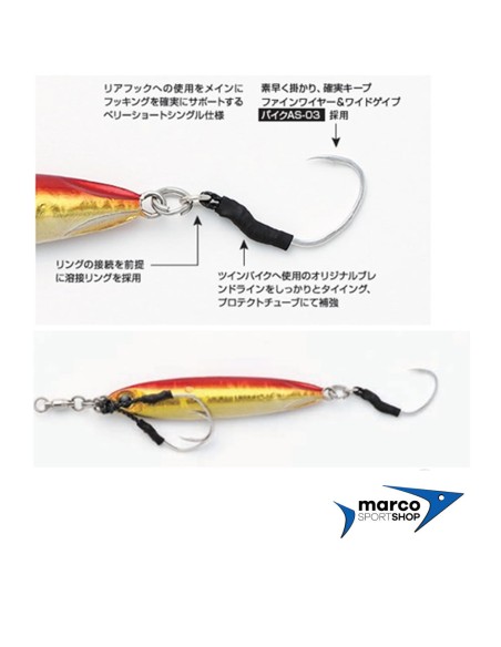 Decoy DJ-77 Short Pike