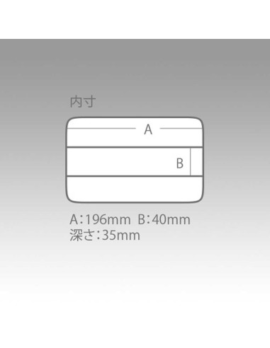 Meiho Clear Case C-800ND