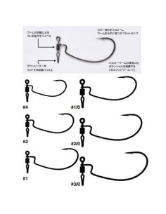 Decoy Worm 117 HD Tuned Plus Size 1/0